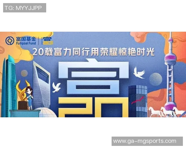 体育赛事继续撬动消费生机，方针引领不可或缺